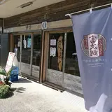 むかしのとみじろう