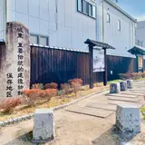 城東町並み保存地区