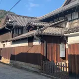 大田家住宅