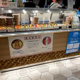 TOUBEI