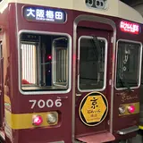 河原町駅