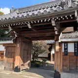 新徳寺