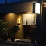 鳥たけ