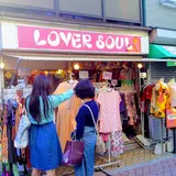 ラヴァーソウル