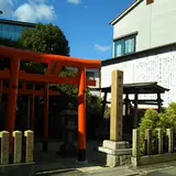 竹尾稲荷神社