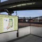 みなとのもり公園