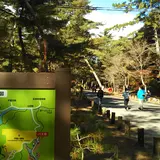 再度公園