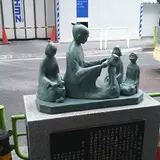 尾台榕堂之碑