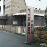 飛ノ台史跡公園博物館