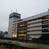 東武百貨店 船橋店