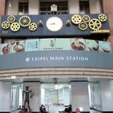台北駅