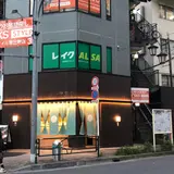 EBISU青果堂