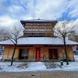 加賀　山代温泉　古総湯（共同浴場）