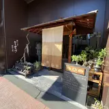 象屋元蔵