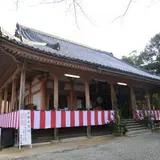 松尾寺