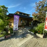 夢菓房 たから