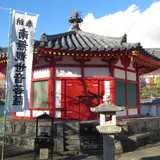 長福寺