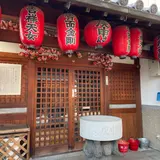 庚申堂