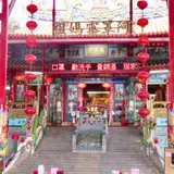 霧峰南天宮