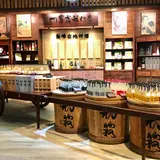 霧峰農会酒荘