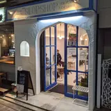 Ben's Slop Shop