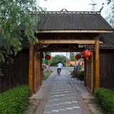 前衛生態村