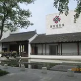 嘉定博物館