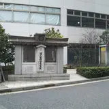 江戸歌舞伎発祥の地