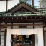 薬膳や 向新