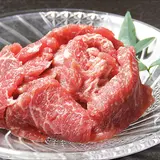 頂