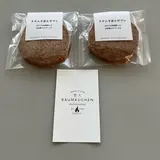 大塚香作所