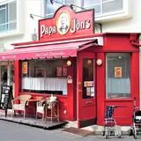 パパジョンズ 今出川本店（PAPAJON‘S Imadegawa）