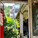 水井茶堂