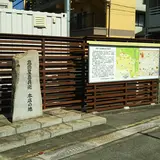 高田屋嘉兵衛本店の地