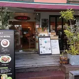【閉業】農園直送の野菜とお米 ねおん食堂
