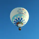 加西市観光まちづくり協会