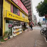 ル・モンド 駒形店