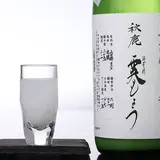 秋鹿酒造(有)