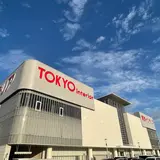 東京インテリア家具 幕張店