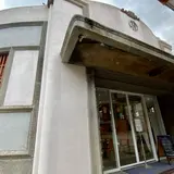 新富市場