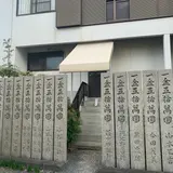 手打うどん うぶしな