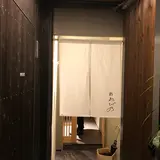 鮨 おび乃