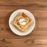 トロワ