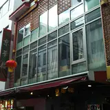 京華樓