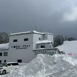 蔵王ロープウェイ