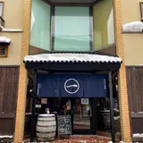 山形の地酒屋 伊東与三郎商店