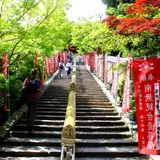 大聖院