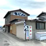  白川うどん