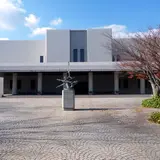 下関市立美術館