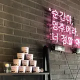 앤게더 &Gather Cafe